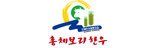 총체보리한우